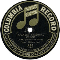 Columbia A38